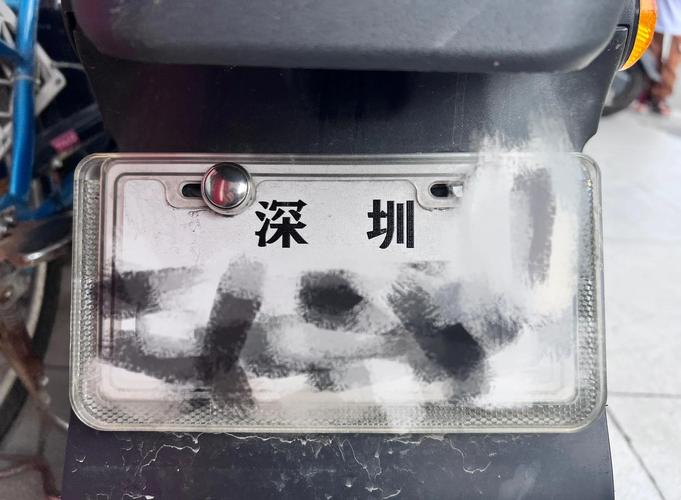 深圳电动车牌照新规:如何区分蓝牌与绿牌,车主必看