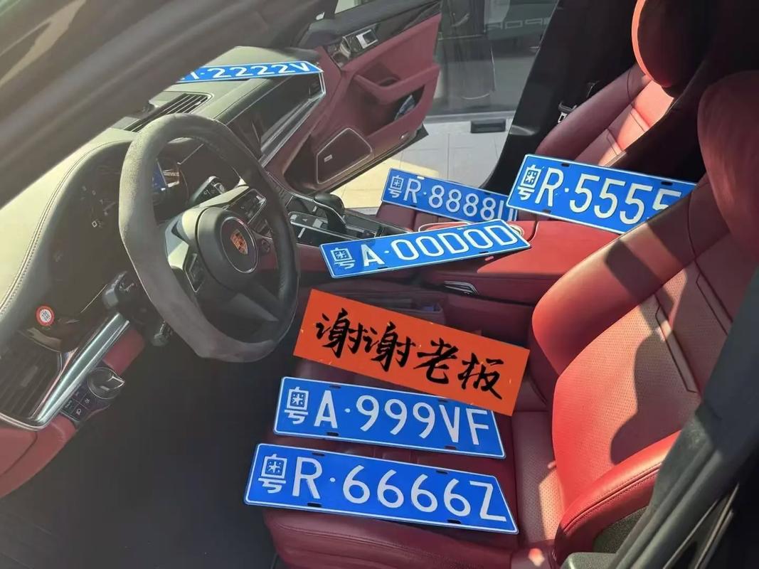 广州车牌靓号:独特身份,稀缺出租