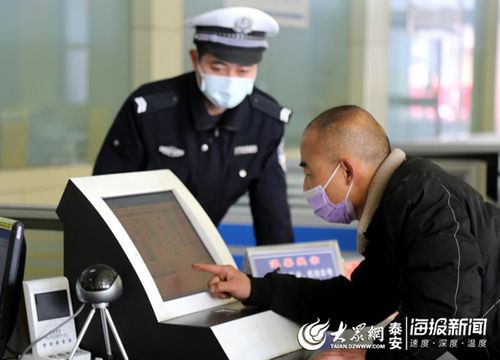 新泰车牌靓号办理神秘面纱