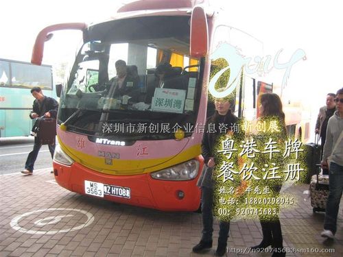 新泰车牌靓号办理神秘面纱