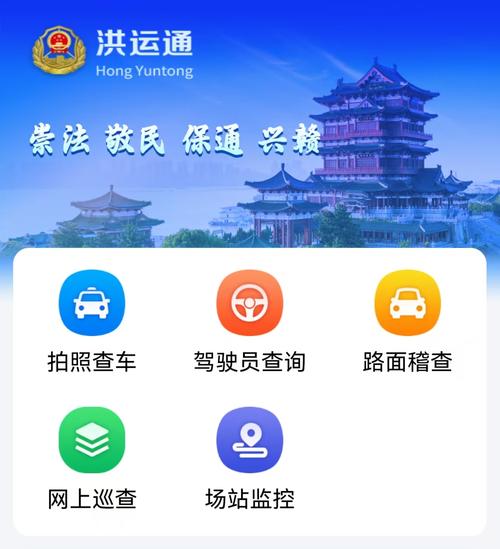 一键查询,全国出租车车牌号信息,全国统一查询热线!
