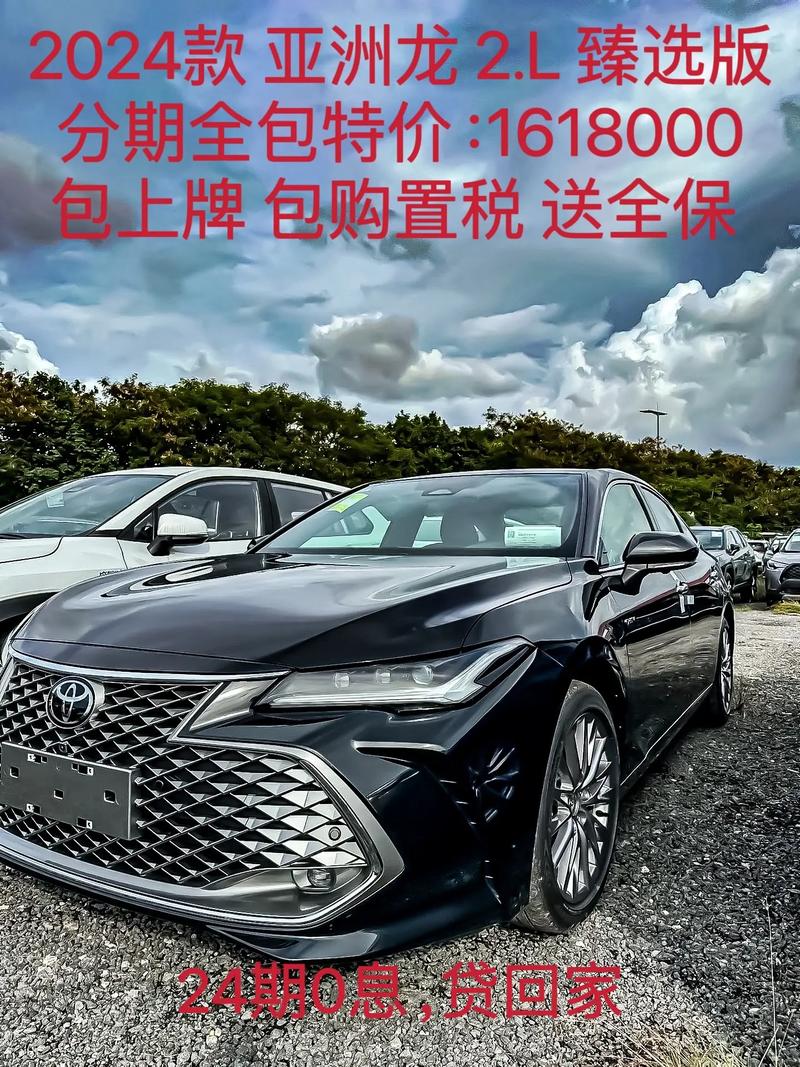 亚洲龙车牌靓号惊现!千万级价值引发热议!”
