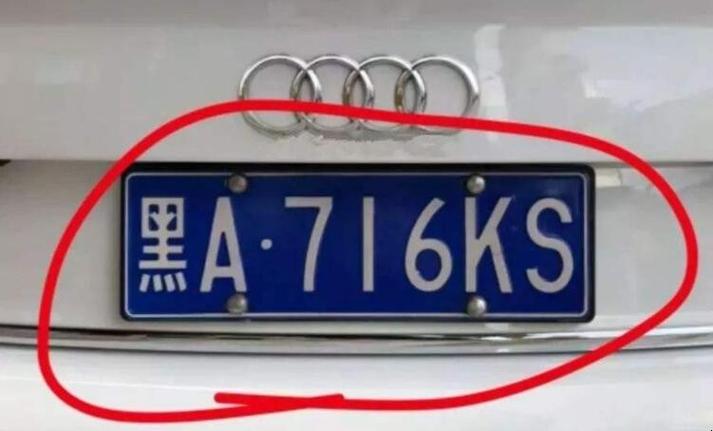 神秘车牌号AT火爆网络,真相竟是这个!