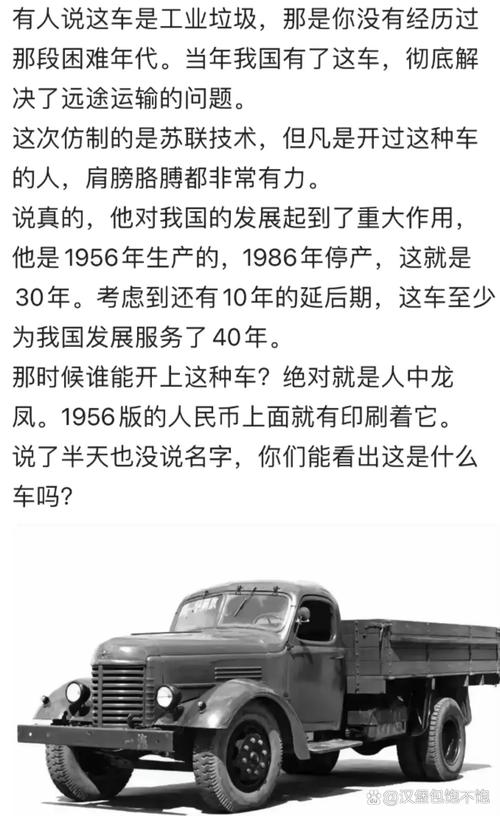APSA888:我国最牛车牌背后的传奇故事