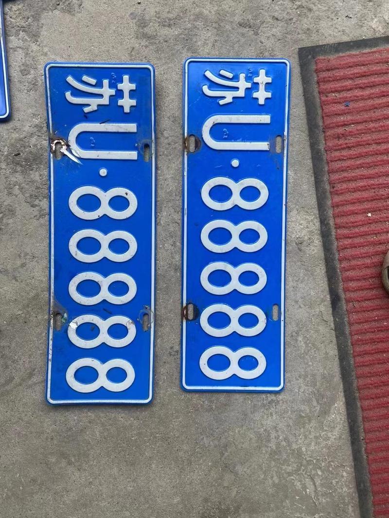 河北保定车牌号888限时抢购,绝版号码等你来!