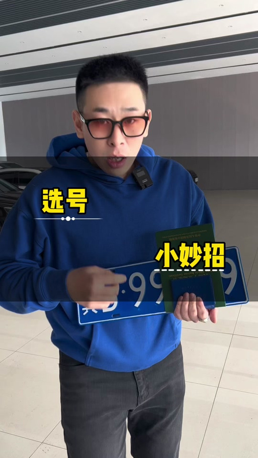 唐山独占鳌头:车牌66666引关注