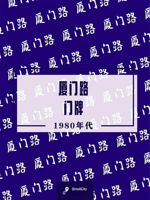 厦门车牌靓号回收:见证城市文化变迁的见证者