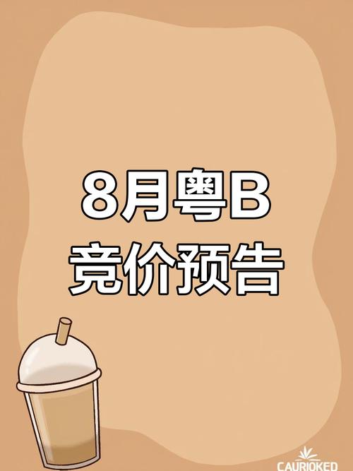深圳7月车牌价格再创新高,抢牌大战进入白热化阶段!