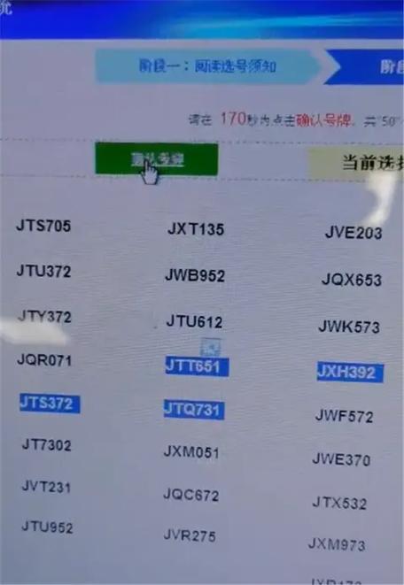 一键拥有车牌靓号,免费车牌靓号生成工具下载