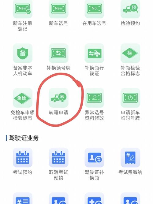外地车牌在本地违章,车主如何处理?异地违章处理全攻略!