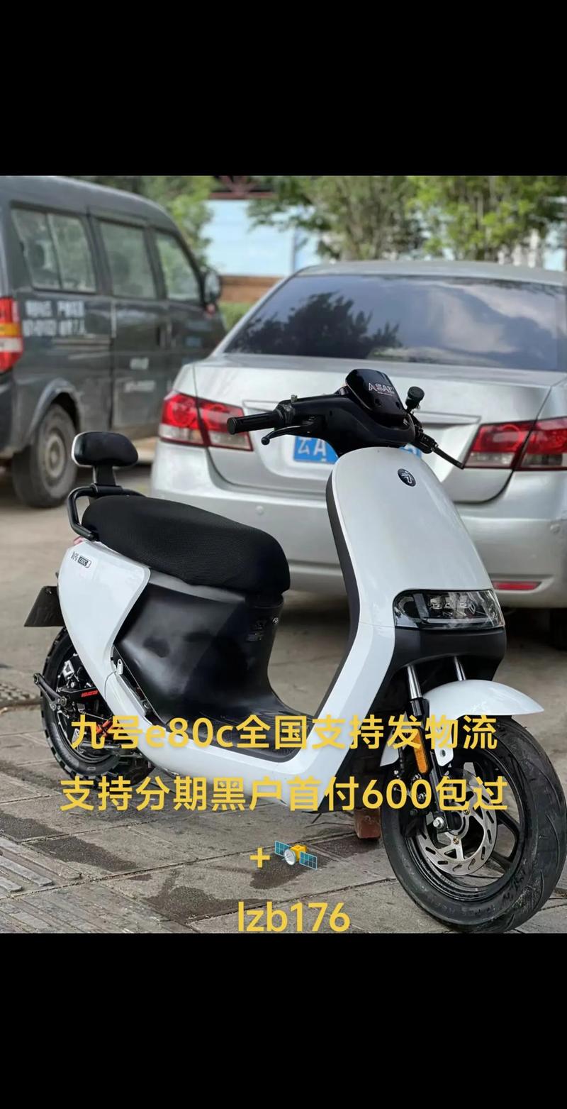 九号电摩车牌靓号,彰显个性风采