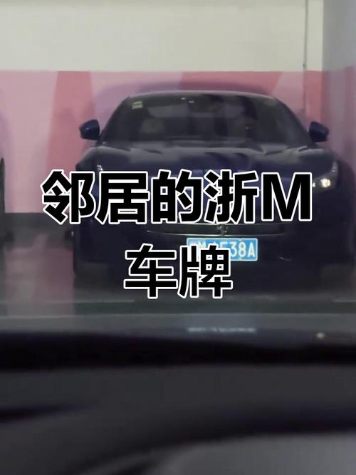 浙Y车牌背后的神秘之地!