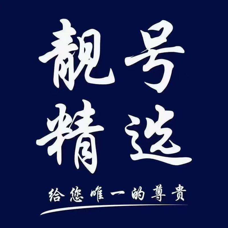 佛山车牌靓号,心动不如行动