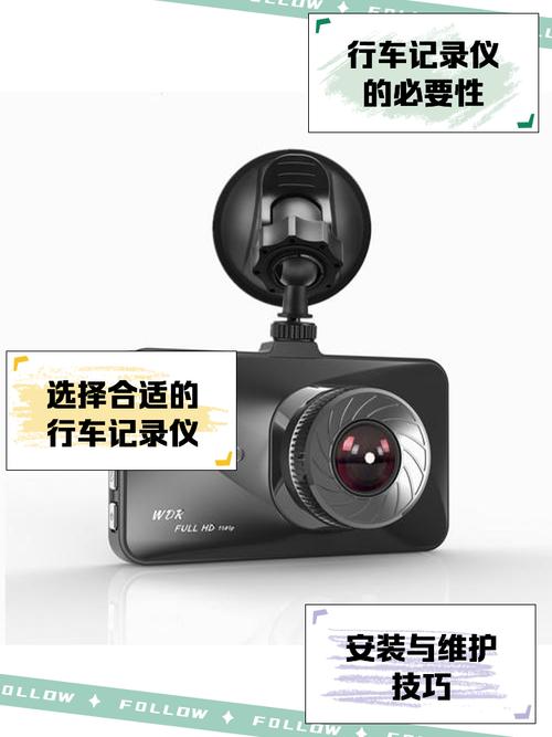 行车记录仪车牌识别,行车安全更有保障!
