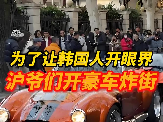 上海车牌靓号背后的黄牛江湖:一场疯狂的追逐