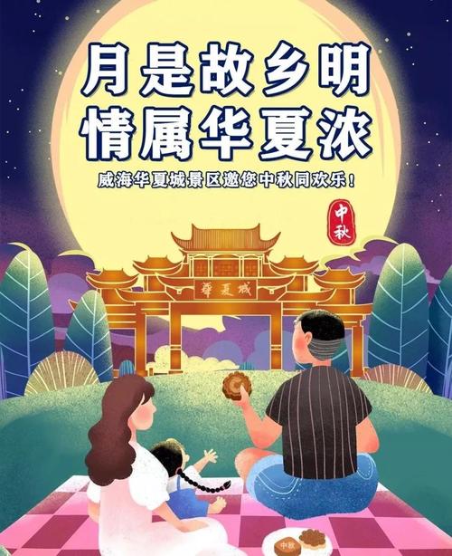 威海车牌靓号,传承美好寓意,寻有缘人共鉴珍贵记忆