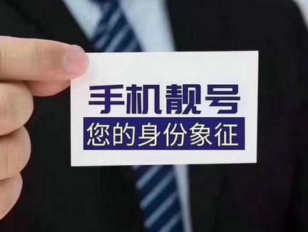 成都车牌靓号转让:寻找有缘人,共享吉祥号牌