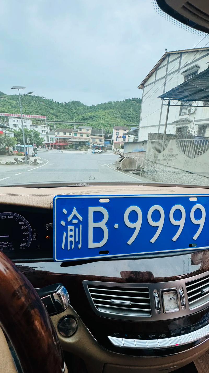 合肥独此一辆!车牌号四个9,售价惊人,错过不再有!