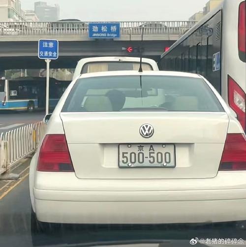 京城独一份,北京白车牌靓号引发热议