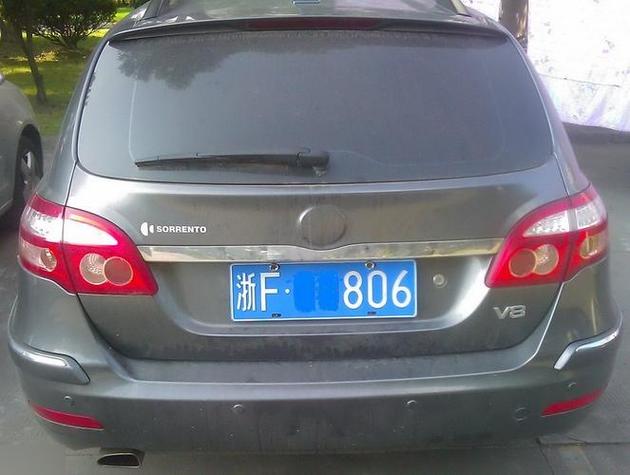嘉兴车牌靓号,见证幸运瞬间