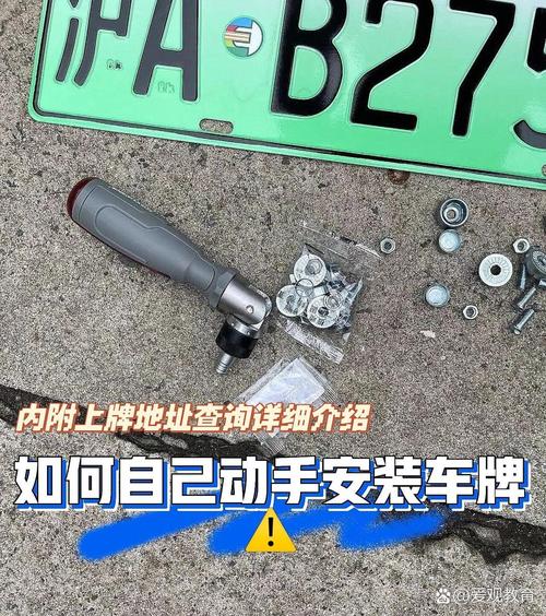 广东车牌固封拆法:图解热门拆封技巧