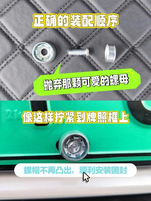 广东车牌固封拆法:图解热门拆封技巧