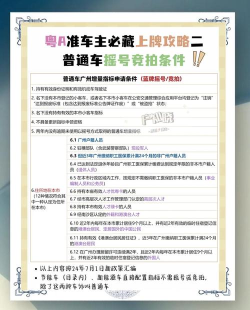 外地车主福音!轻松办理海南车牌攻略!