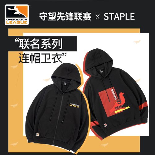 佳木斯车牌成潮流标志,黑色T恤演绎时尚新风尚!