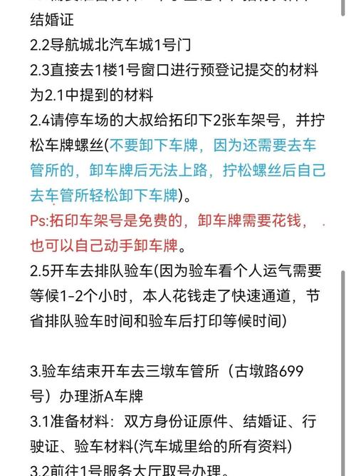 杭州西湖电动车牌照新规引发热议,车主们如何应对?