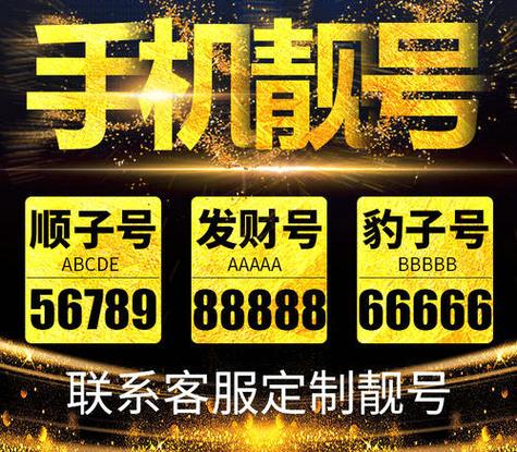 德州车牌靓号回收价格:价值几何?