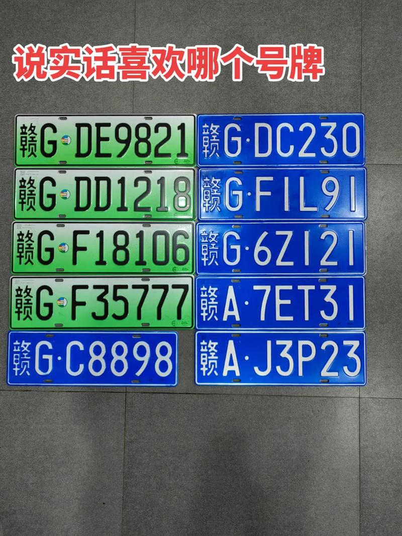 加州车牌靓号:探寻幸运数字背后的故事
