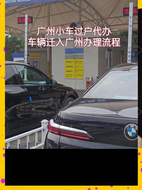 一键换新!旧车牌换新车牌全攻略