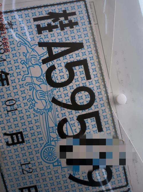 临沧靓号车牌,遇见幸运的开始