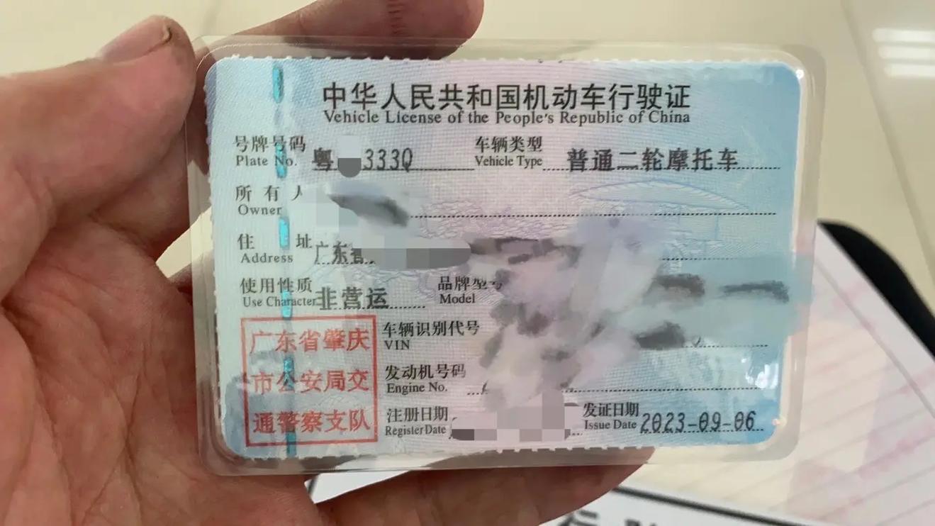 珠海车牌上牌费用大:多少钱能喜提爱车?