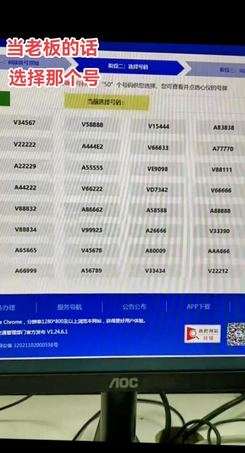 株洲车牌靓号:价格之谜背后的故事
