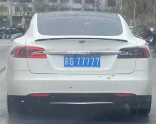 7777车牌,传奇数字的尊贵象征