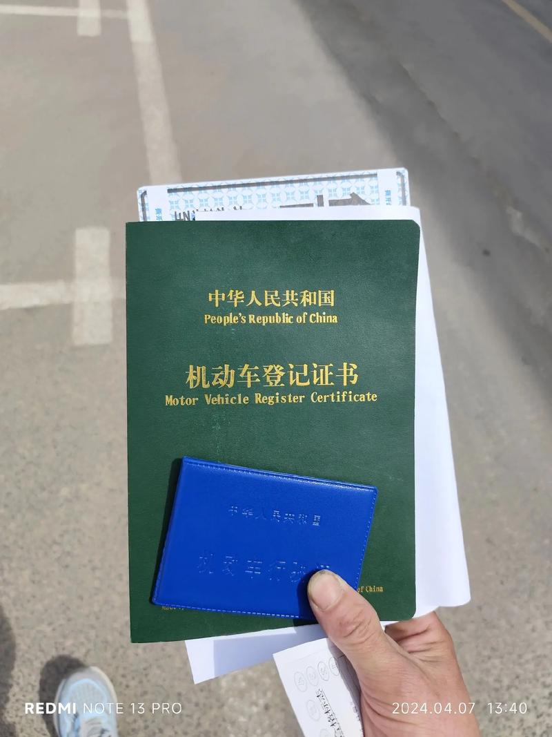 菏泽车牌号码热选:热门车牌背后的故事与价值