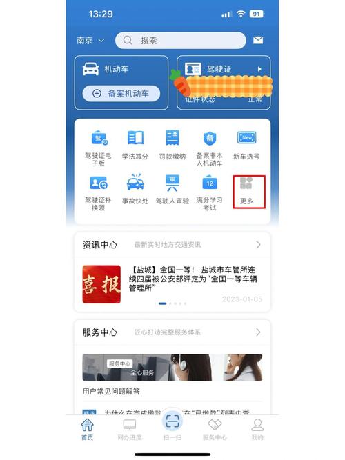 异地也能轻松补办车牌,车主福音来了!