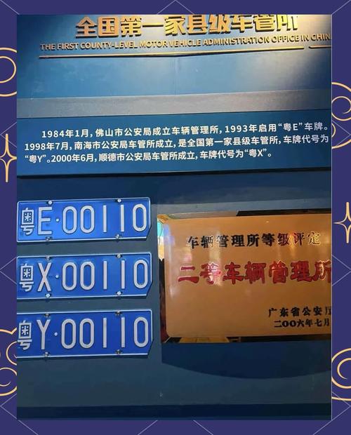 181车牌背后的故事:探寻热门车牌背后的神秘魅力
