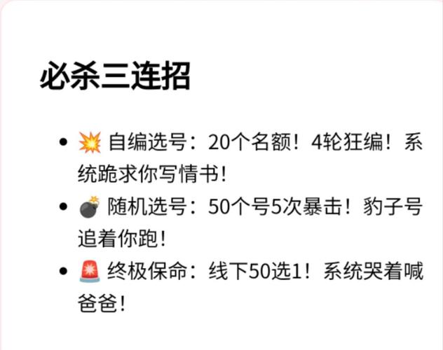 自贡车牌靓号抢手,报价再创新高!