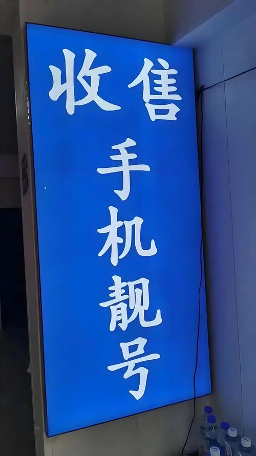 太原车牌88888:靓号背后的故事与传奇