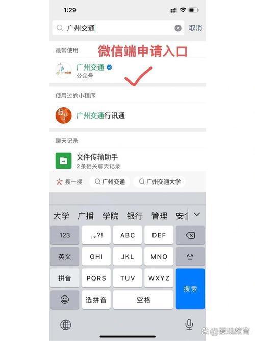 广州摇车牌号申请攻略:教你轻松获得心仪车牌