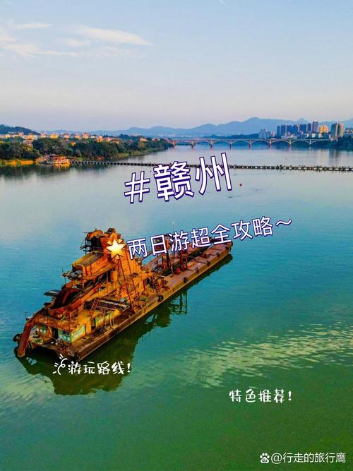 赣风劲吹:江西车牌号下的旅游热地!
