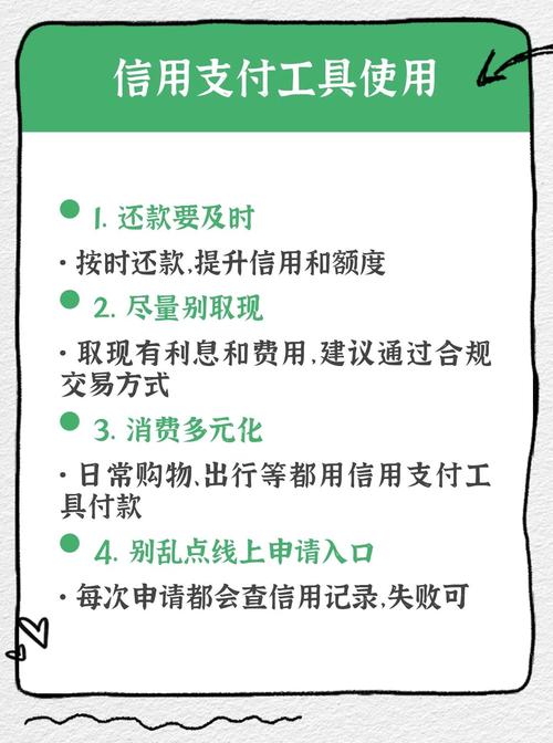信用卡车牌号填写指南:轻松掌握填写技巧