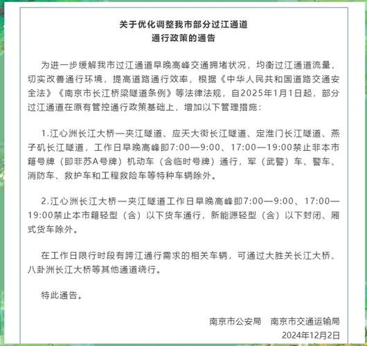 车牌破损罚款新规来袭,车主们注意了!