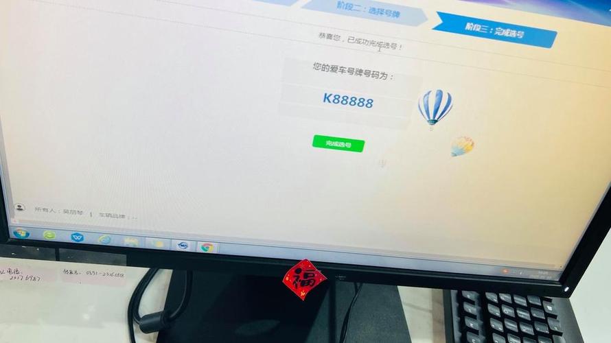 平潭车牌靓号,传承非凡记忆,寻找有缘人