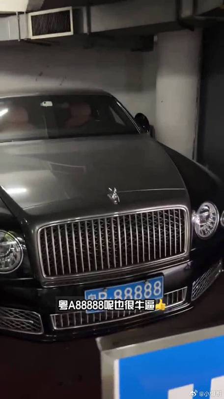 汕牌珍品:粤B88888,车牌号中的明星