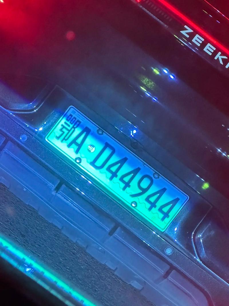 临汾车牌靓号,传承好运,寻找新主人