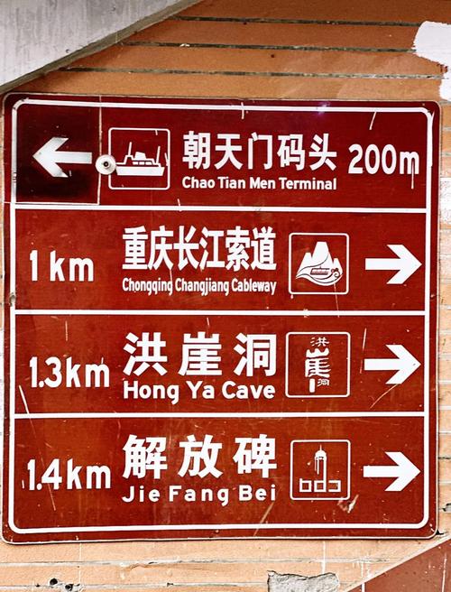 重庆车牌号,彰显山城魅力的独特标识