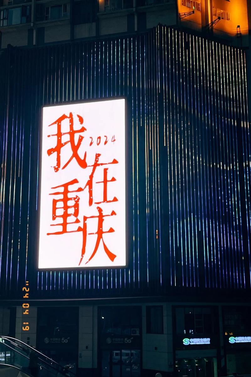 重庆车牌号,彰显山城魅力的独特标识